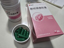 [康緣] 散結鎮痛膠囊0.4g*60粒/盒 曬單實(shí)拍圖