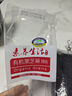 素養(yǎng)生活 有機(jī)黑芝麻400g 生黑芝麻 烘培輔料黑芝麻糊 雜糧粗糧真空包裝 曬單實(shí)拍圖