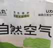 福丸自然空氣豆腐木薯混合貓砂除臭抑菌低塵 原味升級(jí)專(zhuān)供款2.4kg*4 曬單實(shí)拍圖