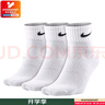 耐克（NIKE）男襪女襪 25新款訓練透氣短中長(cháng)襪快干休閑跑步健身運動(dòng)nike襪子 熱推/簡(jiǎn)約經(jīng)典白色/三雙裝/中襪 XL/28-30厘米/46-50碼 曬單實(shí)拍圖