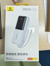 倍思【國標3C認證可上飛機】充電寶20000毫安自帶線(xiàn)22.5W快充適用于蘋(píng)果小米華為手機移動(dòng)電源 藍 曬單實(shí)拍圖