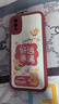 傲萌vivoX23手機殼vivoX23幻彩版新款保護套vivo X23硅膠軟殼V1809A全包防摔V1816A創(chuàng  )意時(shí)尚外殼男女款 【紅-好運滿(mǎn)滿(mǎn)】送掛環(huán) vivo X23 曬單實(shí)拍圖