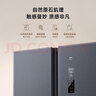 米家小米【國家補貼20%】610L對開(kāi)門(mén)雙開(kāi)門(mén)一級變頻大容量家用風(fēng)冷無(wú)霜冰箱以舊換新BCD-610WMSA 曬單實(shí)拍圖
