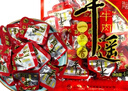 冠云平遙牛肉一品香454g 醬鹵牛肉粒熟食年貨 山西特產(chǎn) 中華老字號 曬單實(shí)拍圖