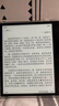 掌閱（iReader）Ocean4 Turbo 2025 7英寸智能閱讀本 電子書閱讀器 墨水屏電紙書 平板電腦學(xué)習(xí)看漫便攜 星際黑 曬單實(shí)拍圖