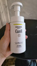珂潤（Curel）控油保濕潔顏泡沫150ml 氨基酸洗面奶 戶外出游 輕松控油 曬單實(shí)拍圖