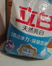 立白亮白洗衣粉10斤裝 去漬留香 潔凈煥新 不傷手不傷衣 速溶大袋批發(fā) 曬單實(shí)拍圖