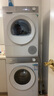 西門子（SIEMENS）小晶鉆智凈版 洗烘套裝 10kg滾筒全自動(dòng)洗衣機(jī)+10kg熱泵烘干機(jī) WG52H1U00W+WQ53H2000W 國(guó)家補(bǔ)貼 曬單實(shí)拍圖