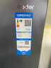 海爾（Haier）出品冰箱雙系統(tǒng)四開(kāi)門(mén)十字門(mén)575家用變頻一級(jí)能效雙循環(huán)風(fēng)冷無(wú)霜家電超大容量Leader系列國(guó)家補(bǔ)貼 新品首發(fā)+全域全凈系統(tǒng)+超大保濕抽屜+冷藏三檔變溫 曬單實(shí)拍圖