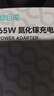 綠巨能（llano）65w氮化鎵充電器筆記本電腦手機(jī)type-c線套裝PD快充頭適用MacBook小米華為聯(lián)想蘋(píng)果17電源適配器 曬單實(shí)拍圖