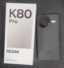 小米 REDMI K80 Pro 國家補(bǔ)貼 驍龍8至尊版  全焦段影像 澎湃OS 16GB+512GB 玄夜黑 紅米5G手機(jī) 曬單實拍圖
