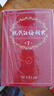 現代漢語(yǔ)詞典（第7版） 商務(wù)印書(shū)館學(xué)生教材教輔小學(xué)初中高中常備工具書(shū)可搭最新版2025古代漢語(yǔ)詞典3版古漢語(yǔ)常用字典第6版新華字典12版單雙色牛津高階英漢雙解詞典10版初中階 曬單實(shí)拍圖
