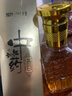 致尊坊高度中藥酒釣魚專用小藥野釣黑坑鯽鯉魚偷驢回鍋猾口魚麝香誘魚劑 中藥酒x1瓶【低溫強(qiáng)開口】 曬單實(shí)拍圖
