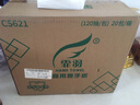 霏羽商用擦手紙1層120抽*20包速干紙酒店衛(wèi)生間商場用白皮包整箱CS621 曬單實(shí)拍圖