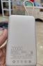 小米（MI）【3C認(rèn)證】小米自帶線充電寶20000 33W 淺咖色 適用小米/紅米/redmi/蘋果/安卓/手機(jī)可上飛機(jī)/火車 曬單實(shí)拍圖