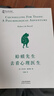 【全2冊】蛤蟆先生去看心理醫生+做自己的心理醫生 正版零基礎心理學(xué)咨詢(xún)入門(mén)基礎書(shū)籍 曬單實(shí)拍圖