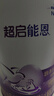 雀巢（Nestle）超啟能恩1段800g嬰兒乳蛋白部分水解配方奶粉（0-12個月適用） 超啟能恩1段800g*1罐 曬單實拍圖