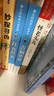 曹文軒純美小說(shuō)經(jīng)典作品集（套裝共7冊）/國際安徒生獎得主曹文軒經(jīng)典代表作品集合/長(cháng)銷(xiāo)20多年各地一線(xiàn)教師推薦閱讀完整無(wú)刪減全新修訂版/風(fēng)格純美，語(yǔ)言詩(shī)意，故事地道，感動(dòng)人心。省錢(qián)卡 曬單實(shí)拍圖
