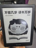掌閱（iReader）【新品發(fā)布】Neo3 6英寸電子書(shū) 智能閱讀器 墨水屏電紙書(shū) 看書(shū)學(xué)習漫畫(huà)平板電腦 輕薄便攜 沉墨 曬單實(shí)拍圖