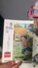 童年六年級課外閱讀必讀 小英雄雨來快樂讀書吧六年級上冊 愛的教育人教版語文教科書配套書目 正版圖書兒童文學(xué)中小學(xué)教輔小學(xué)生書籍10-14歲推薦閱讀 曬單實拍圖