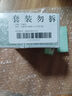 百雀羚（PECHOIN）護(hù)膚套裝水清漾水乳補(bǔ)水保濕修護(hù)舒緩品質(zhì)國貨七夕情人節(jié)禮物 曬單實拍圖