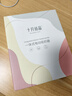 十月結(jié)晶吸奶器一體式電動(dòng)自動(dòng)擠拔奶器孕產(chǎn)婦產(chǎn)后大吸力無線 夕嵐粉【升級(jí)版PP奶瓶】 曬單實(shí)拍圖