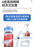 美樂(lè )家除漬精清潔劑用品237ml清潔精去除頑固污漬不傷手環(huán)保超市生活館 衣物除漬精 曬單實(shí)拍圖