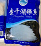 查干湖大銀魚250g/袋 寶寶輔食新鮮淡水魚冷凍面條魚袋裝生鮮凍銀魚 250g/袋 曬單實拍圖