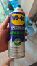 WD-40精密電器儀器清潔劑洗板水wd40PS5/switch手柄漂移修復(fù)電路清洗劑 曬單實(shí)拍圖