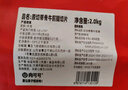 肉可可 阿根廷原切帶骨牛腱子 凈重4斤 切片 煲湯燉鹵醬牛肉 進(jìn)口生鮮 曬單實(shí)拍圖