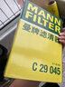 曼牌（MANNFILTER）空氣濾清器空氣濾芯空濾C29045九代雅閣2.0L汽油版15-17思鉑睿 曬單實拍圖