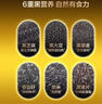 五谷磨房黑之養黑芝麻丸10顆無(wú)糖手工糕點(diǎn)芝麻丸兒童即食零食108g 曬單實(shí)拍圖
