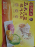 玉米蔬菜豬肉+大白菜豬肉+薺菜豬肉1320g早餐食品速食速凍水餃 曬單實拍圖