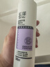 玉澤舒緩多效柔膚水200ml（爽膚水化妝水護膚水補水保濕） 曬單實拍圖