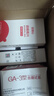 三諾血糖儀試紙家用測血糖GA-3型200支試紙（不含儀器） 曬單實拍圖