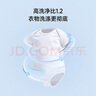 米家小米出品波輪洗衣機全自動(dòng) 3公斤pro迷你嬰兒內衣兒童洗衣機 高溫煮洗深度除螨智能投放XQB30MJ109 曬單實(shí)拍圖