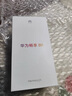 華為暢享80 國家補貼15% 256GB 天際白 6620mAh電池超能續(xù)航 玄甲架構(gòu) 雙五星超耐摔 華為鴻蒙智能手機 曬單實拍圖