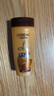 歐萊雅（LOREAL）精油潤(rùn)養(yǎng)洗發(fā)露100ml （旅行裝） 曬單實(shí)拍圖
