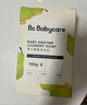 babycare新生嬰兒童洗衣皂專用肥皂寶寶內(nèi)衣皂香皂抑菌去漬 英國梨150g*5 曬單實(shí)拍圖