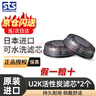 SHIGEMATSU日本重松防塵口罩工業(yè)粉塵焊工防煙煤礦專用 原裝進口U2K濾芯2個 曬單實拍圖