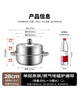 美廚（maxcook）蒸鍋 加厚不銹鋼28CM單層蒸鍋火鍋湯蒸鍋 燃?xì)怆姶艩t通用 MCZ5152 曬單實(shí)拍圖