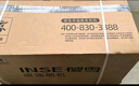 櫻雪（INSE）國家補貼抽油煙機 側(cè)吸式家用吸油煙機小尺寸大吸力 20立方廚房小戶型脫排油煙機 自動清洗 C2325 曬單實拍圖