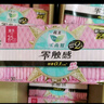 樂(lè)而雅花王【老爸抽檢】零觸感超絲薄日用衛(wèi)生巾25cm30片姨媽巾國(guó)產(chǎn)囤貨 曬單實(shí)拍圖