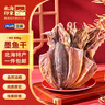 北海印象【北海產(chǎn)地】墨魚干 M2 500g淡曬干墨魚煲湯滋補(bǔ)干貨源頭直發(fā)包郵 曬單實(shí)拍圖