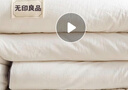 無(wú)印良品A類(lèi)100%新疆棉花被子 秋冬加厚被芯棉被 8斤 200*230cm 曬單實(shí)拍圖