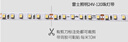 雷士照明線(xiàn)型燈嵌入式雙眼皮線(xiàn)形燈帶鋁槽客廳預埋線(xiàn)條燈線(xiàn)性燈帶卡槽全套 15壓板款 配雷士LED光源（白罩） 低壓24V  暖白光 4000K 曬單實(shí)拍圖