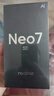 realme【國家補(bǔ)貼】真我Neo7 SE手機(jī) 7000毫安大電池+80W快充 游戲AI電競 學(xué)生智能機(jī) 12+256蒼藍(lán)機(jī)甲 曬單實拍圖