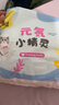 茵茵元?dú)菪【`嬰兒拉拉褲尿不濕超薄透氣夏季XXXL碼38片(17kg以上) 曬單實(shí)拍圖