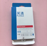 芙清痘痘貼隱形祛痘去粉刺男女遮瑕蓋痘印吸膿透氣修護48貼七夕禮物 曬單實(shí)拍圖