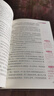 【正版保證】童年六年級(jí)必讀課外書愛的教育小英雄雨來六年級(jí)上冊(cè)必讀的課外書全套快樂讀書吧六上小英雄雨來管樺原著童年高爾基完整版老師推薦 童年 曬單實(shí)拍圖
